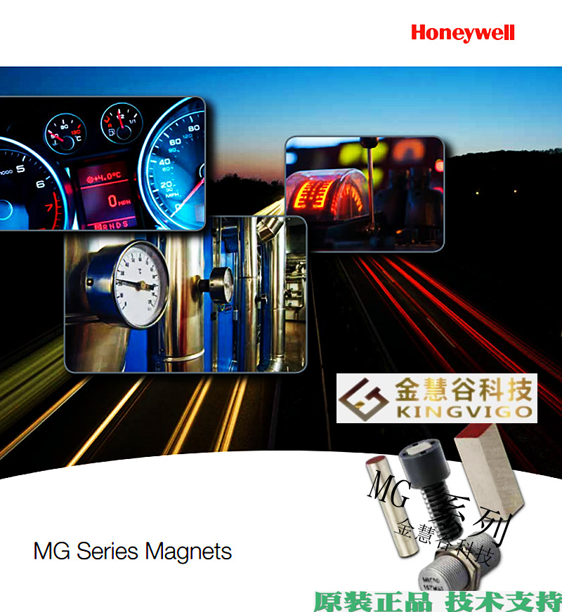 101MG7-BP 霍尼韦尔/Honeywell 传感器 全新原装  技术支持