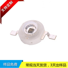led�����Դ0.5W3W��������ů�׽��M��̨������оƬ���ʹ�Դ