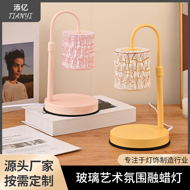 跨境新款融蜡灯玻璃艺术氛围照明床头装饰台灯卧室无火简约礼品灯