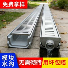 �S�ҹ����ͺϘ�֬��ˮ���r������ˮ������u�Ͳ۲������ˮ��