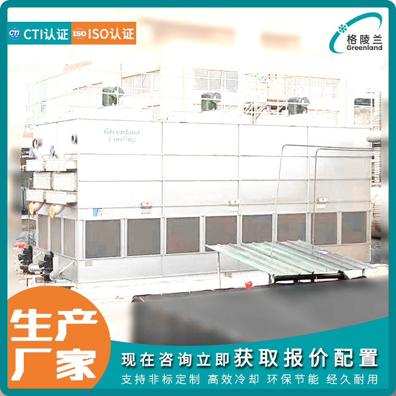 不锈钢逆流式蒸发冷凝器厂家 1450蒸发冷凝器 制冷剂氨蒸发冷系统