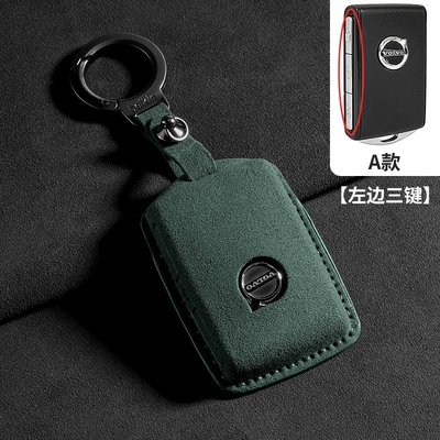 Suitable for Volvo Key Covers Car key bag - type-a-dark-green-ring-rope