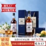 电商代发礼盒装直播洋酒