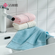 洁丽雅毛巾 纯棉柔软吸水素色全棉毛巾可刺绣logo 洁丽雅7500