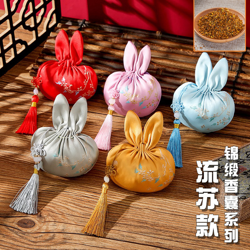 中秋节香包香囊挂件礼品桂花宫廷荷包香袋刺绣随身中秋汉服挂饰|undefined