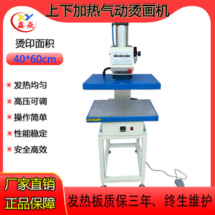 �S��ֱ�N��ӆι�λ�C���C40*60���°l��C荙C���ޙC���Dӡ���C