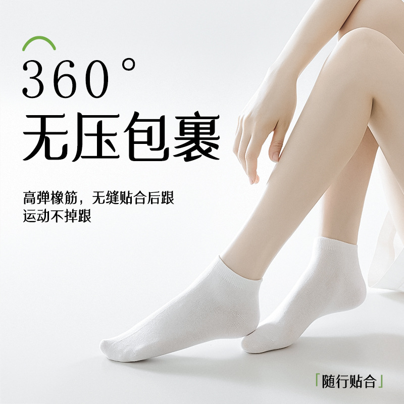 Calcetines de barco Calcetines invisibles para niños estilo delgado de verano sin tacón Calcetines de mujer de algodón transpirables que absorben el sudor Calcetines Zhuji al por mayor