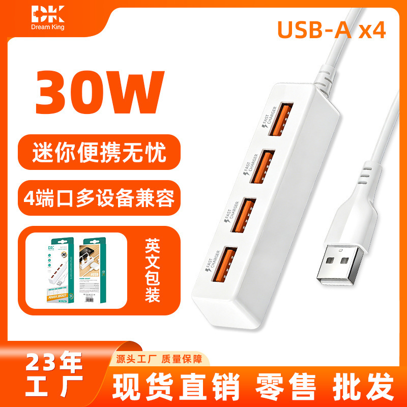 Multi-Port Socket Pd Fast Charging Docking Station 4Usb Extension Cable Multi-Port Splitter Expander Source Factory