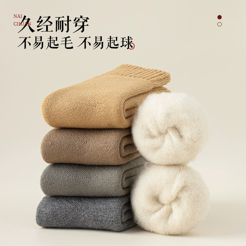 Men's winter keep warm knee socks, mid-length