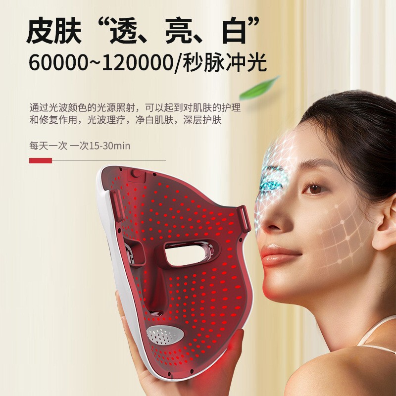 光子の柔らかい肌の美容器の家庭の顔は痘の薄いぶちのマスクの導入器の赤と青の分光器の大きい列の明かりのマスクを取り除きます。|undefined