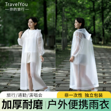 һ�������³����⴩�����ɽ���Lȫ�탺ͯ���������б�y�Ӻ�����