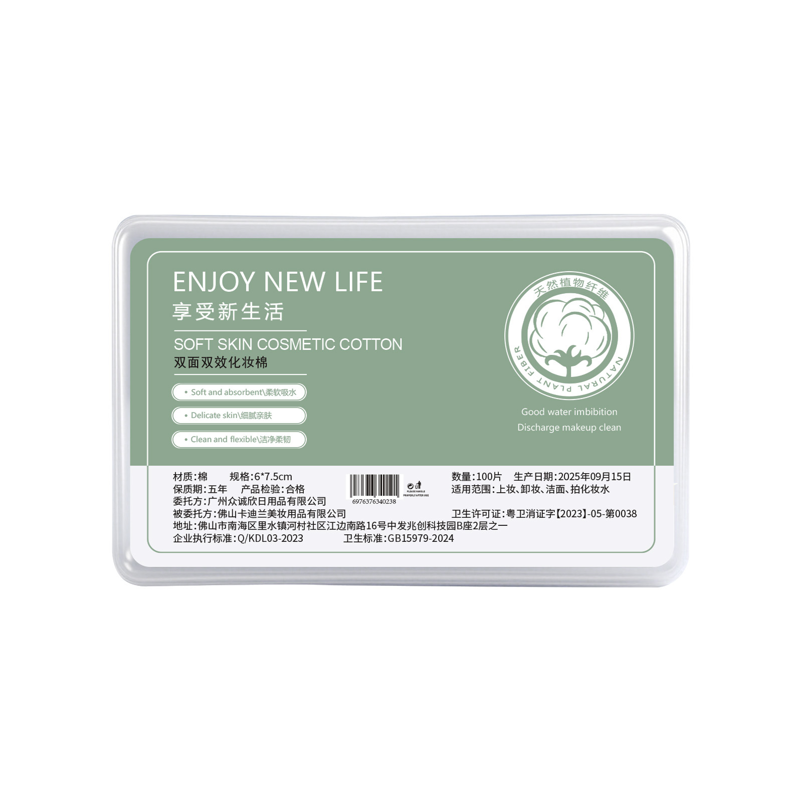 100 piezas de algodón desmaquillante de gran tamaño, algodón desmaquillante grueso, almohadilla de algodón desechable, almohadilla de algodón gruesa, caja de algodón de limpieza