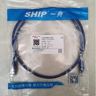 һ��CAT6��W�j����S0100-BL�{ɫ1.5��2��3��5��10�׷�����RJ45