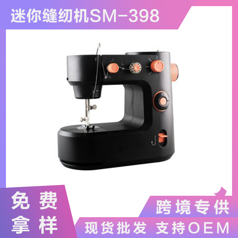 腾星398新款家用缝纫机锁边双速双档迷你电动缝纫机便携式缝纫机