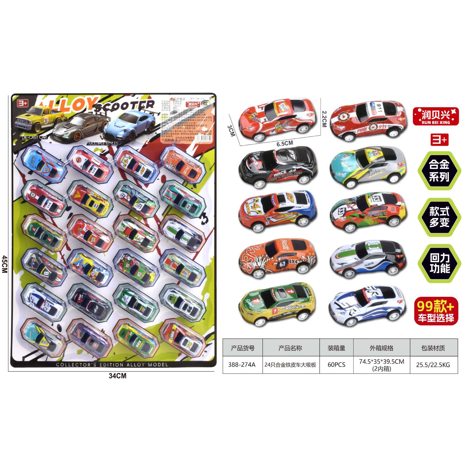 388 - 274A Capacidad de carga 60 placa