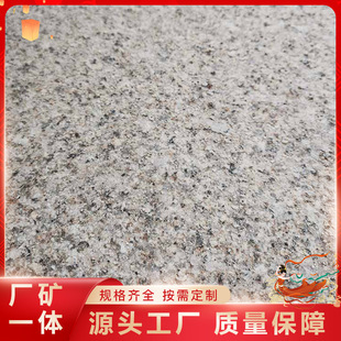 �S������ʯ����7̖����滨���ҏV�����ʯ·��ʯ�ӹ����
