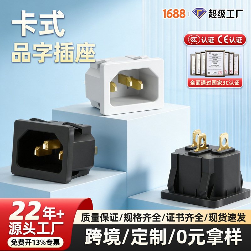 Real Gold-Plated Ac Charging Port Socket 10A 250V Cassette-Type Embedded Pin-Shaped Three-Pin Three-Core Power Plug Real Gold-Plated Ac Charging Port Socket 10A 250V Cassette-Type Embedded Pin-Shaped Three-Pin Three-Core Power Plug