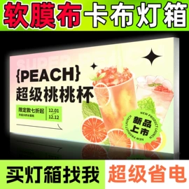 广告牌;展示架;广告板