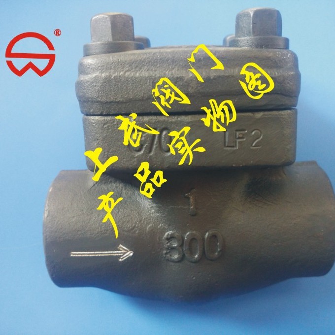 供应H61H-800LB低温锻钢止回阀