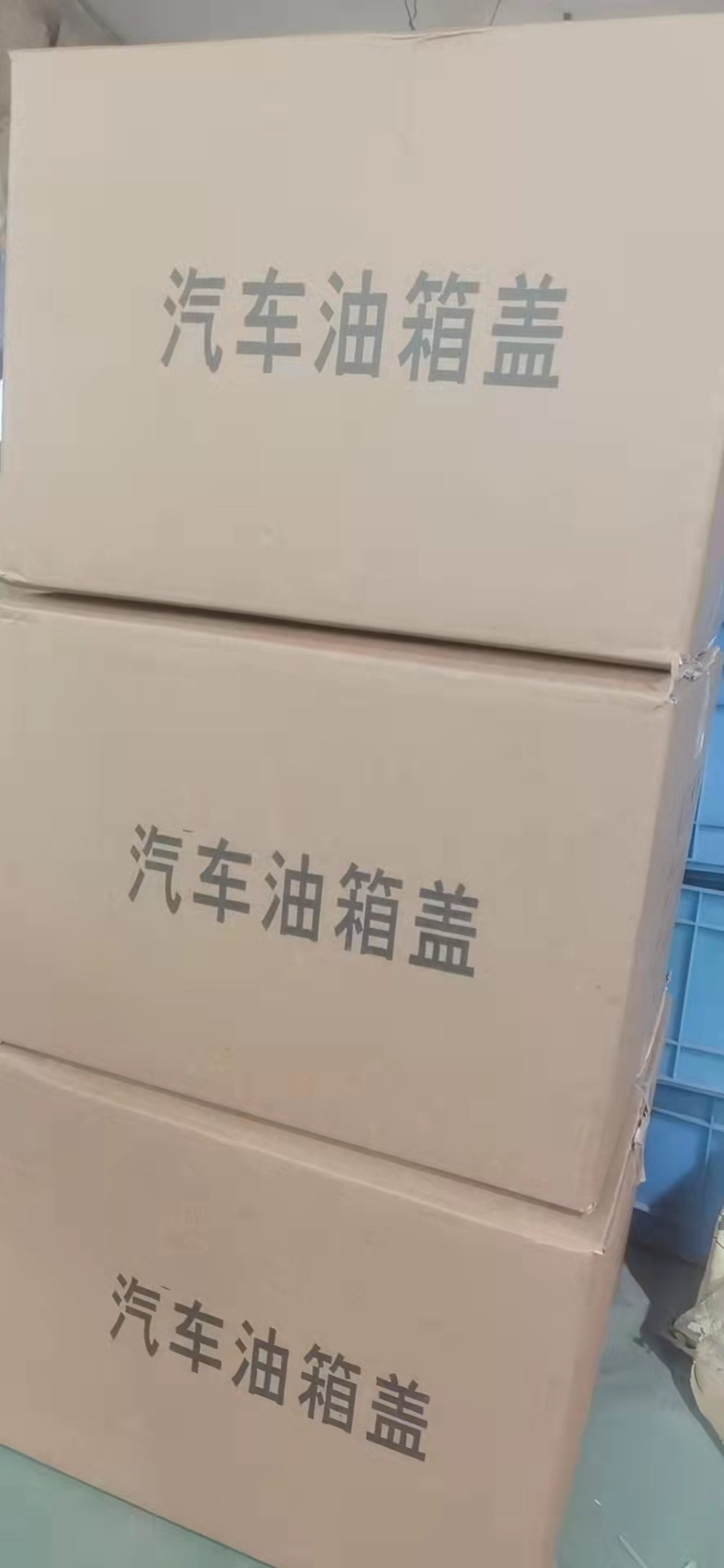 Oumarco aoling express ruiwo Kangrui thread urea cover CTS CTX S1 S3 MRT light truck urea cover