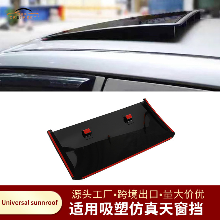 Applicable to car decorative sunroof universal blister simulation sunroof block Sunroof Deflector80 * 40CM