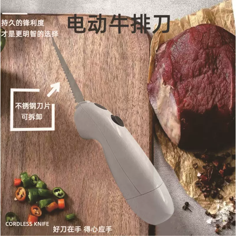 [跨境爆款家用电动牛排刀 电动切肉刀 CORDLESS KNIFE TV新品 现货]