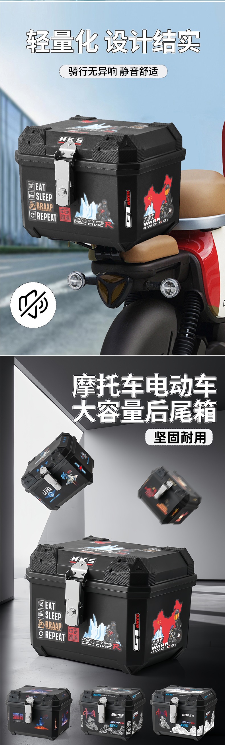 Electric scooter trunk, motorcycle tail box, large-capacity storage box for electric bikes, suitable for Tailing, Cangqiong, Yadi, and Aima models