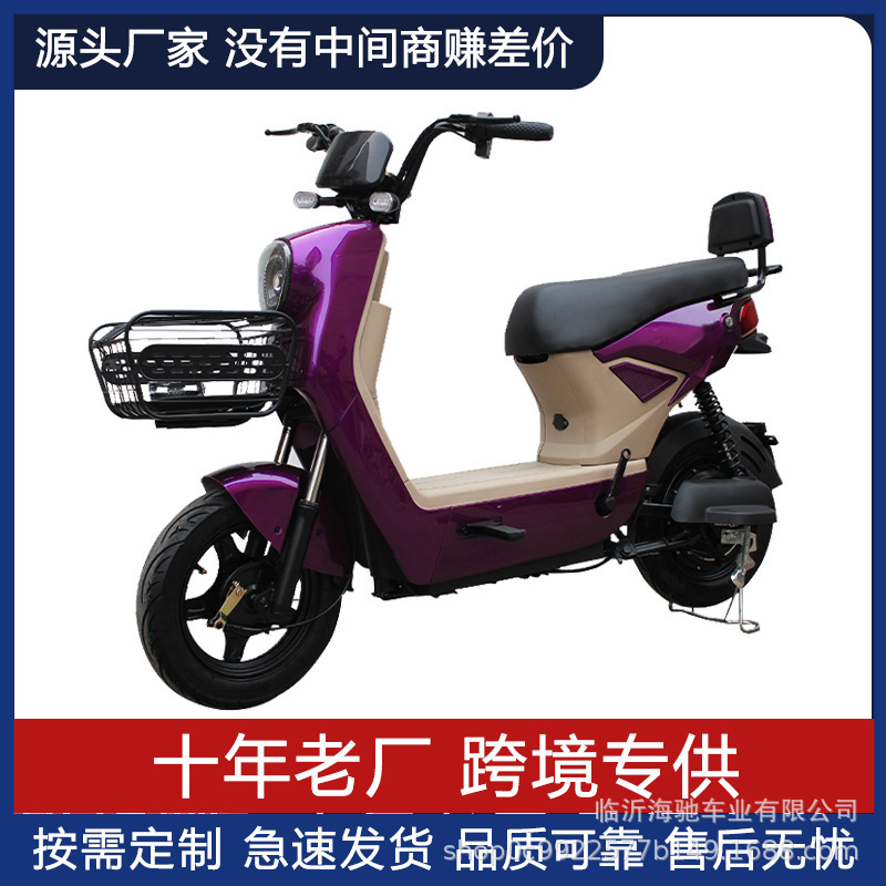 二輪電気自動車の源工場のバッテリー自転車は24インチの新型車の出荷が長くて小型です。|undefined