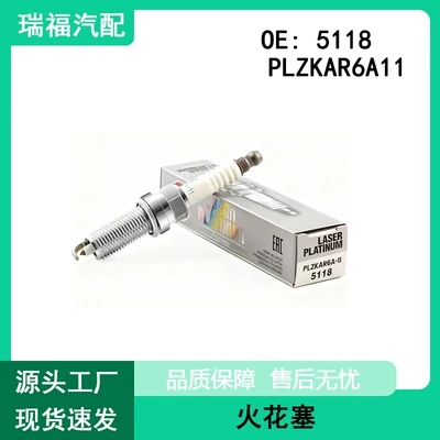 Suitable for Toyota, Nissan, Renault Auto Parts 5118 Spark Plug Plzkar6A-11 5118