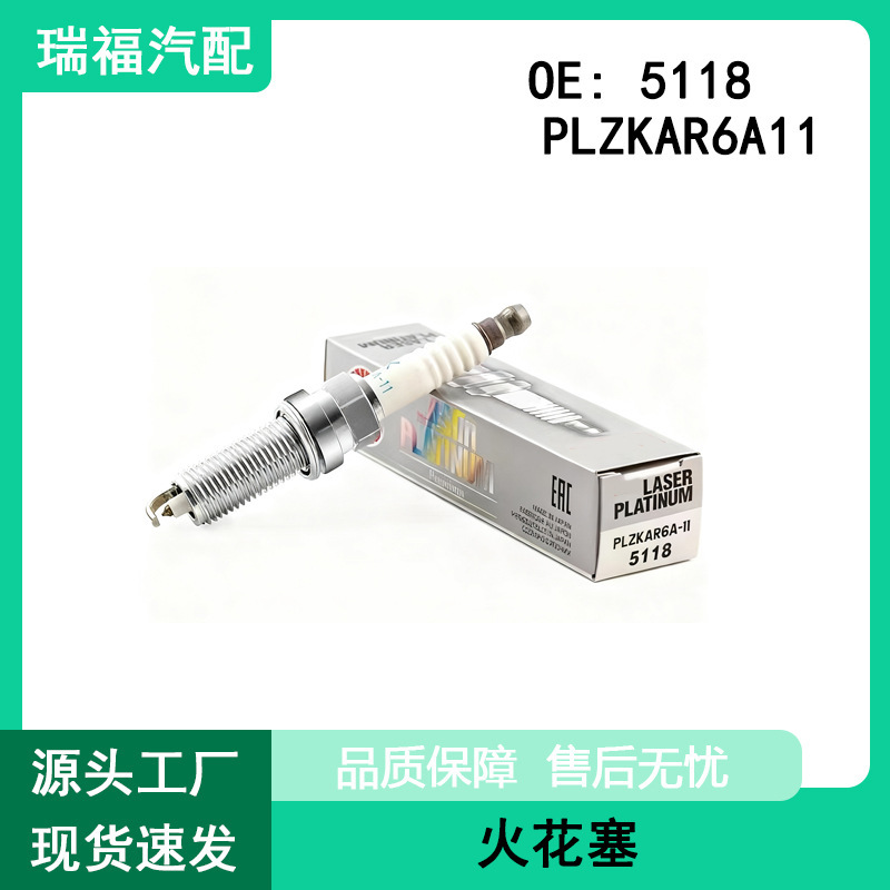 Suitable for Toyota, Nissan, Renault Auto Parts 5118 Spark Plug Plzkar6A-11 5118