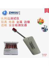 UL1439��߅�yԇ�x�������Ʒ�z�y�x��SET-50��߅�C-3�yԇ�^