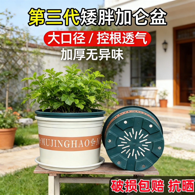 Extra-Large Chubby Gallon Pot, Thickened Extra-Thick Chubby Gallon Pot, Chubby Large-Diameter White Third-Generation Root-Control Breathable Pot