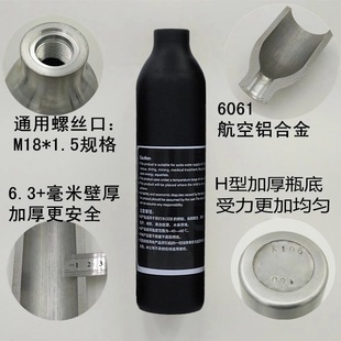 High pressure gas cylinder 30mpa gas cylinder 0.35 liters/0.45 liters/0.5 liters aluminum alloy 300bar/4500psi