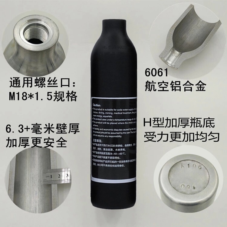 High pressure gas cylinder 30mpa gas cylinder 0.35 liters/0.45 liters/0.5 liters aluminum alloy 300bar/4500psi High pressure gas cylinder 30mpa gas cylinder 0.35 liters/0.45 liters/0.5 liters aluminum alloy 300bar/4500psi