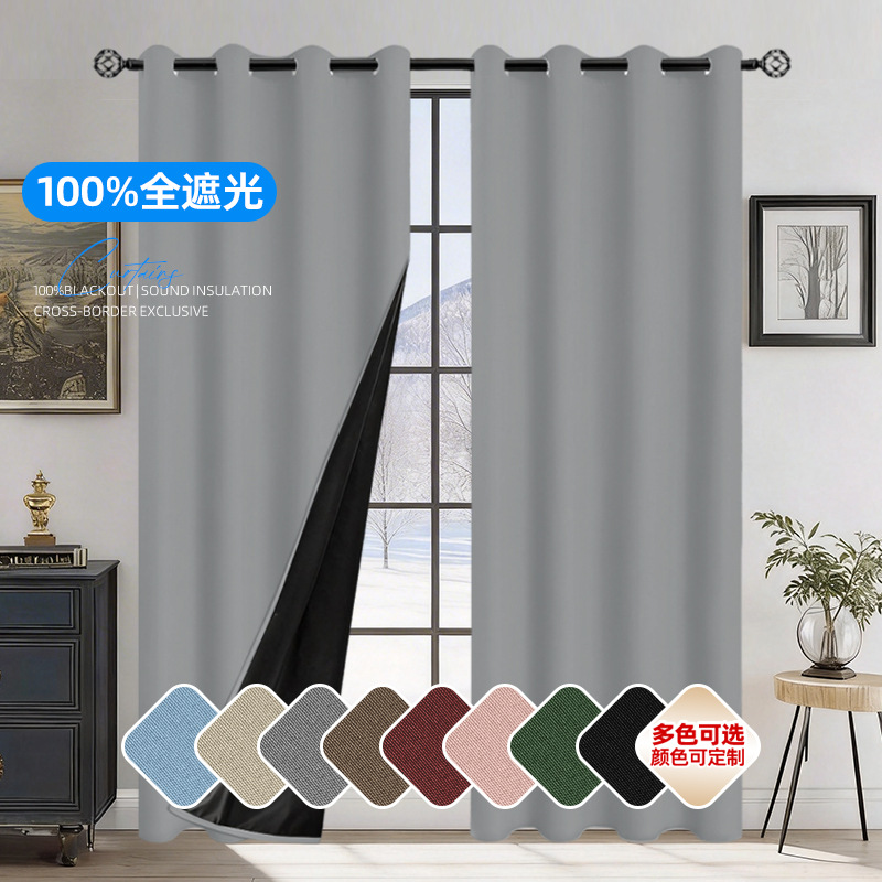 Cross-Border Hot-Selling Solid Color Pongee Full Blackout Perforated Curtains, Foreign Trade Finished Curtains