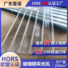 FRP��ȼ�����ɹ����ЙC�����3mm�ͺ���䓲ɹ��CE�J�C���S͸��