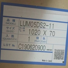 ��ˮ���޽�LUM05DS2-11��ˮ���޽� ��ɫ���޽�