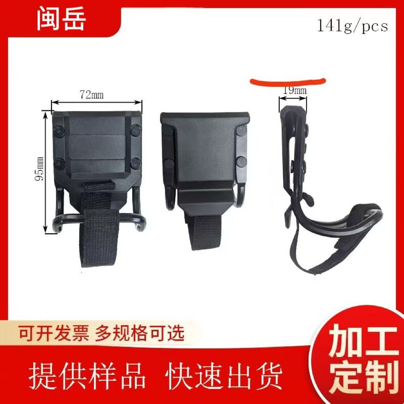 多功能模块化锤挂TB-52 榔头羊角锤子快挂包耐用配腰带快挂配件|undefined