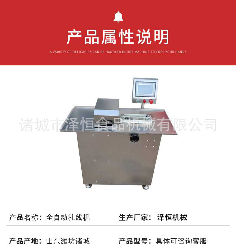 详情页-5..jpg