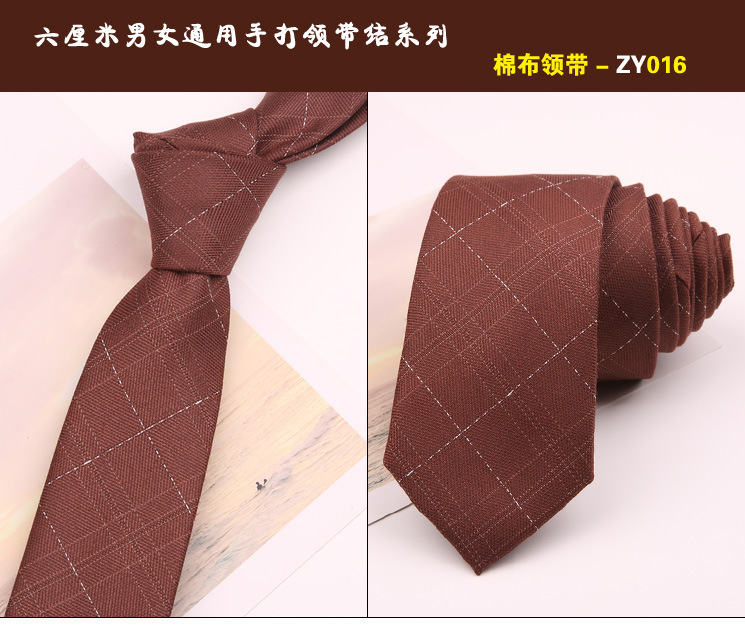 领带016