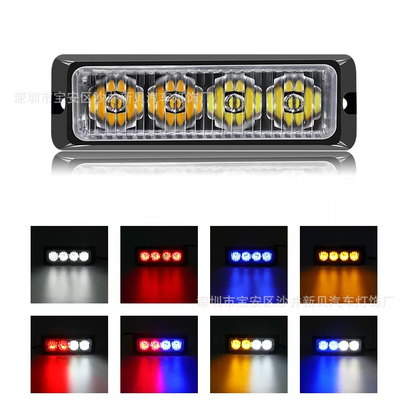 4LED爆闪灯 12-24V汽车侧边灯 4LED中网警示灯 4LED卡车频闪灯