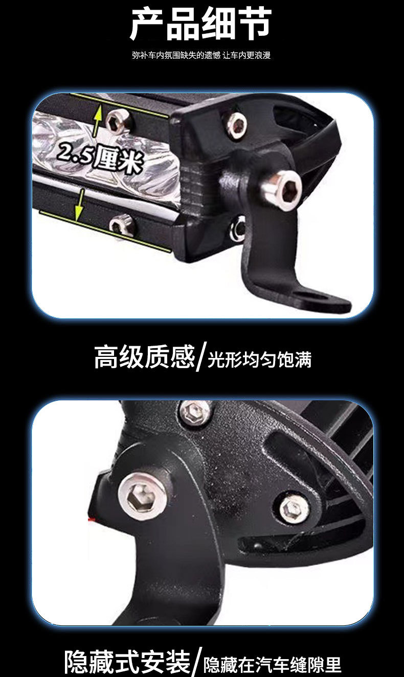 Highlight LED Thin Single Row Long Strip Spotlight Truck Engineering Off-road Vehicle Refit Lights 12V24V Truck Lights