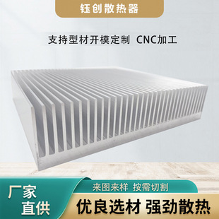 Aluminum Alloy Profile High-Density Toothed High-Power Digital Radiator Block 200*45 Manufacturer Production Mold Customization