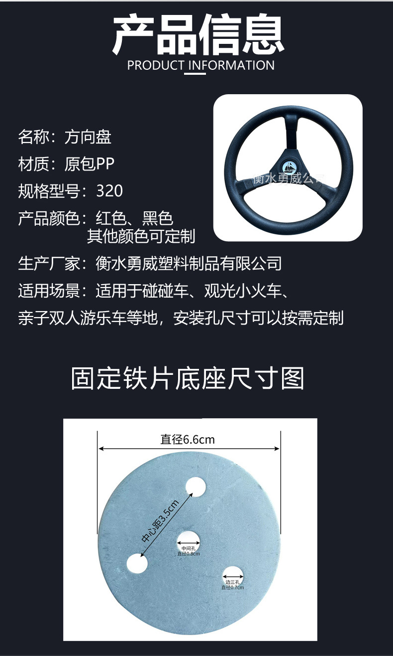 320 Yacht Steering Wheel, Fishing Boat, Speedboat, Sightseeing Boat Accessories