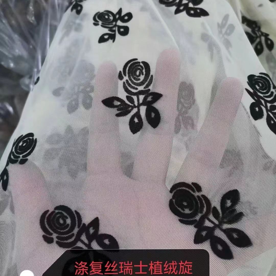 植绒网纱 美国网纱面料 锦纶六角网布 童装公主裙纱面料