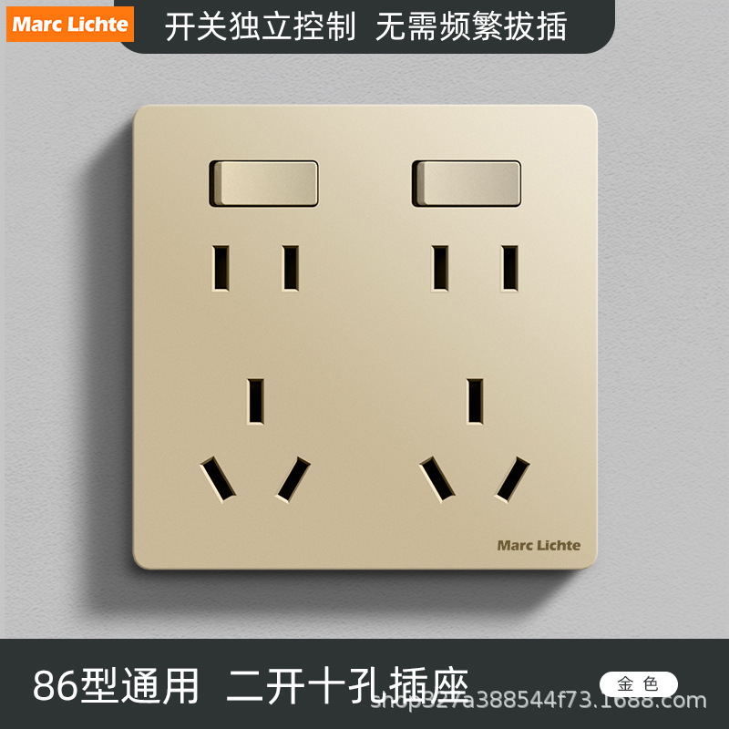 Marc Lichte86型暗装金色家用二开十孔插座双10A五孔厨房专用面板