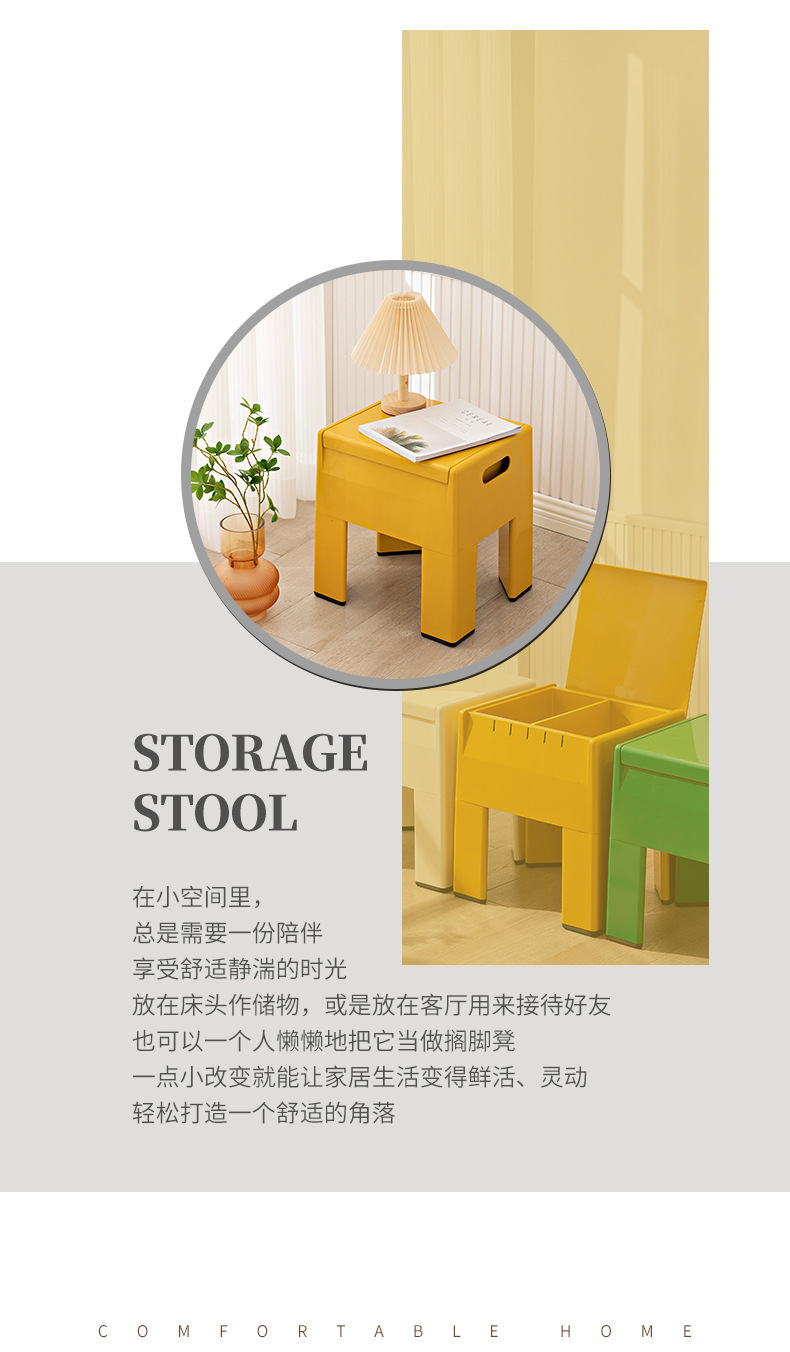 收纳凳_02.jpg