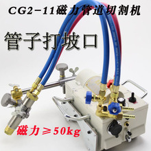 CG2-11ܵиCԄӷAиCܵC¿