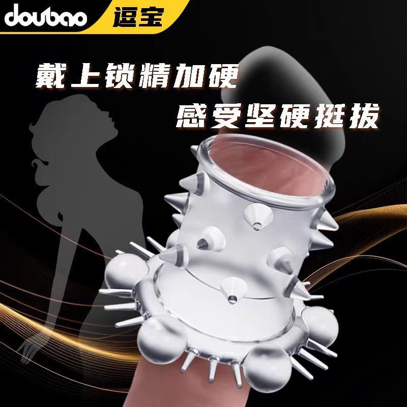 Men’s Silicone Locking Delay Ring with Spiked Texture for Extended Performance — detail image 2