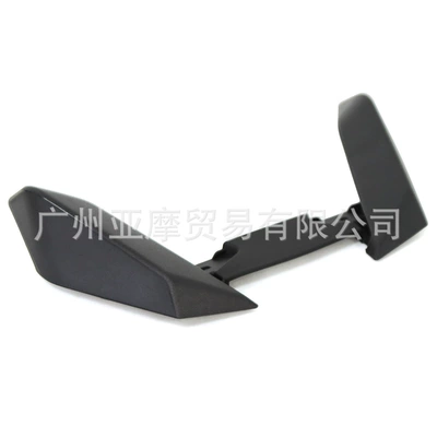 Motorcycle Fender R1300GS 2023-2024 modified